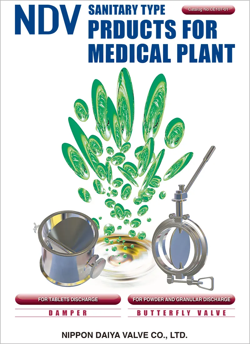 SANITARY TYPE PRODUCTS FOR MEDICAL PLANT (PDF:3.40MB)