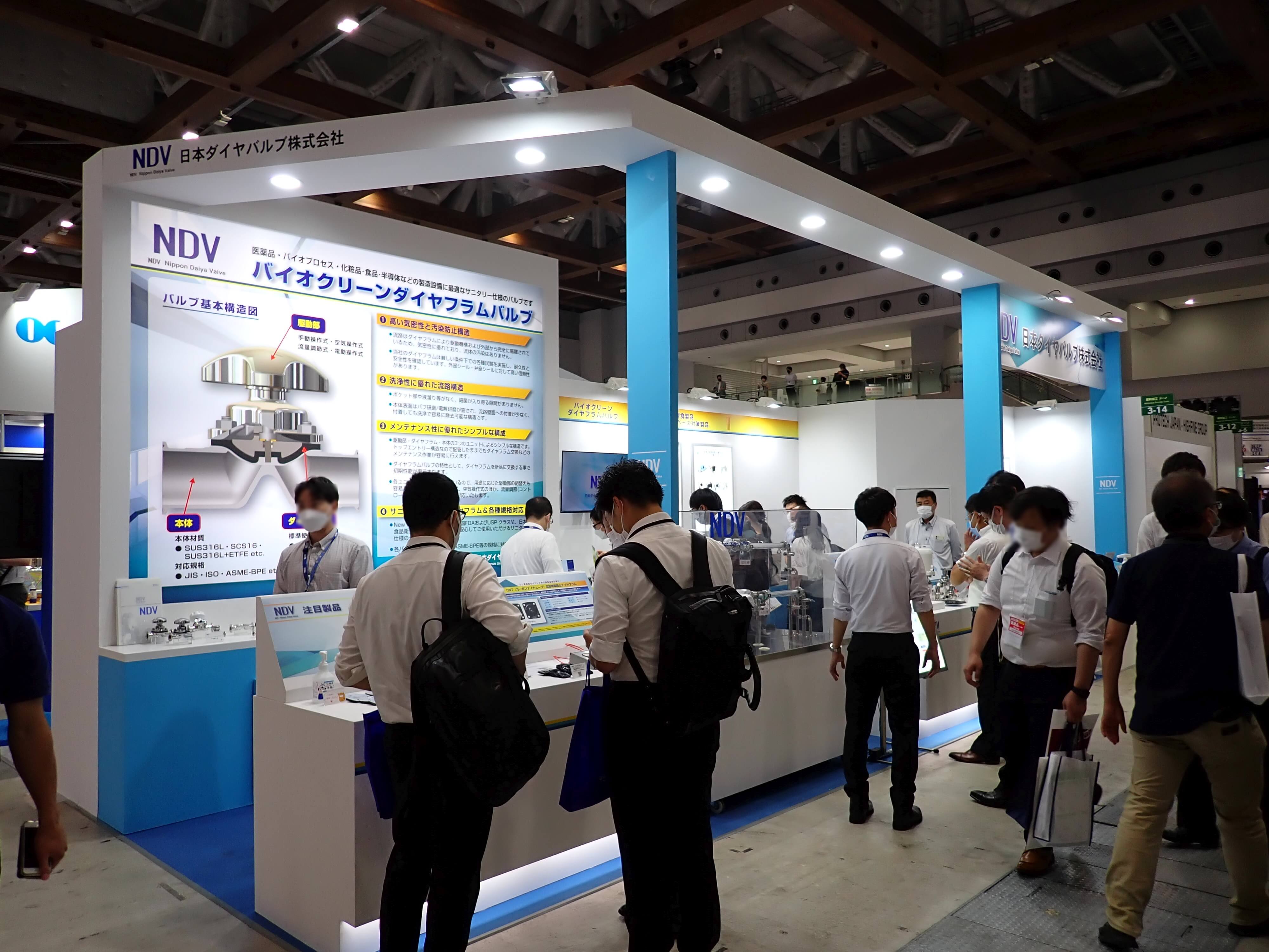 The 24th INTERPHEX JAPAN